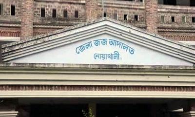 সাবেক বাখরাবাদ কর্মকর্তার ৮ বছরের কারাদণ্ড, ৩৮ লাখ টাকার সম্পদ বাজেয়াপ্ত
