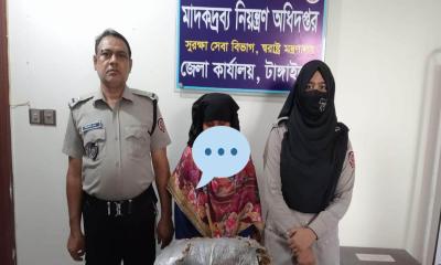 টাঙ্গাইলে সাড়ে ৬ কেজি গাঁজাসহ নারী আটক