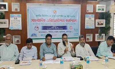 চাঁদপুরে ভিটামিন ‘এ’ পাবে ৩ লাখ ৬৬ হাজার শিশু