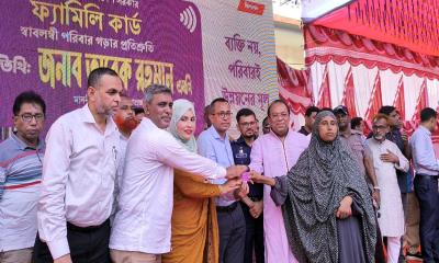 ফরিদপুরে ফ্যামিলি কার্ড বিতরণ কার্যক্রমের উদ্বোধন