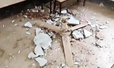 তাড়াইলে ক্লাস চলাকালে শ্রেণিকক্ষে খুলে পড়ল ফ্যান, অল্পের জন্য রক্ষা