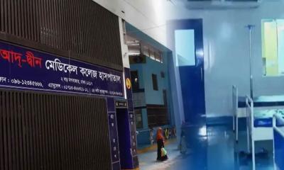 আদ্-দ্বীন হাসপাতালের এনআইসিইউতে আরও ৫ শিশু, তদন্ত কমিটি গঠন