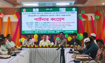 টুঙ্গিপাড়ায় পার্টনার কংগ্রেস অনুষ্ঠিত
