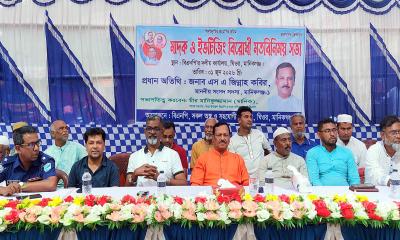 মাদক ও ইভটিজিং নির্মূলে ঘিওরে বিএনপির মতবিনিময় সভা অনুষ্ঠিত