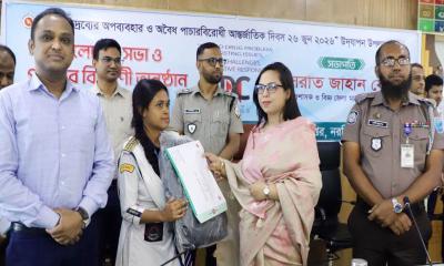 নরসিংদীকে মাদকমুক্ত করতে সামাজিক আন্দোলন গড়ে তুলতে হবে