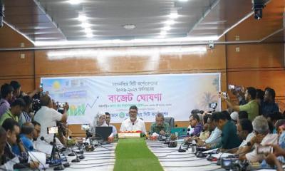 নতুন করারোপ ছাড়াই ময়মনসিংহ সিটি কর্পোরেশনের ৮২২ কোটি টাকার বাজেট ঘোষণা