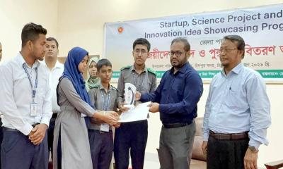 চাঁদপুরে ইনোভেশন আইডিয়া শোকেসিং প্রোগ্রামে তিন শিক্ষা প্রতিষ্ঠান সেরা