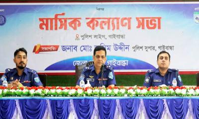 গাইবান্ধা জেলা পুলিশের মাস্টার প্যারেড ও অপরাধ সভা অনুষ্ঠিত