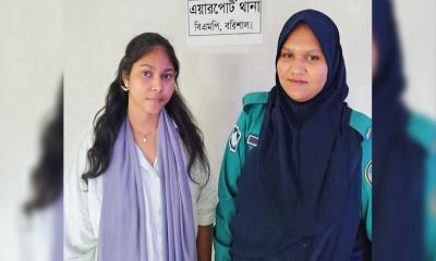 বরিশালে ইয়াবাসহ আটক রোহিঙ্গা তরুণীর ৩ বছরের কারাদণ্ড