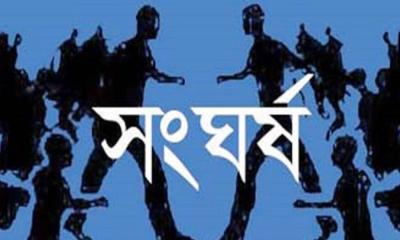 কটিয়াদীতে বিএনপির দুই গ্রুপে সংঘর্ষ