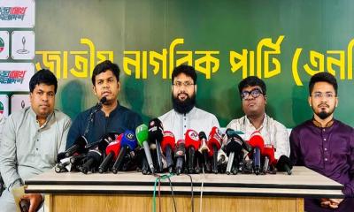 নতুন বাজেটে জনগণের আশা-আকাঙ্ক্ষার প্রতিফলন নেই
