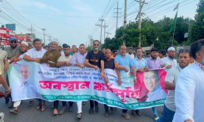 আওয়ামী লীগের বিশৃঙ্খলা প্রতিরোধে সোনারগাঁয়ে বিএনপির অবস্থান ও বিক্ষোভ