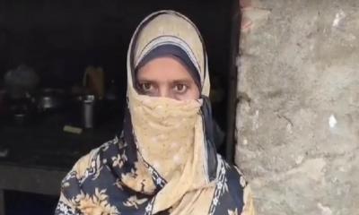 ব্যাংক হিসাবে হঠাৎ ৭৫৯ কোটি, চোখ কপালে দরিদ্র গৃহবধূর