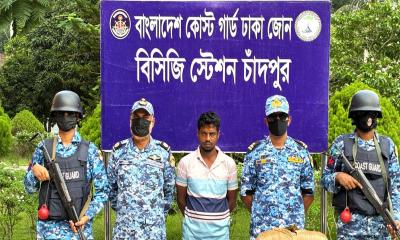 চাঁদপুরে ১৬ কেজি গাঁজাসহ কারবারি আটক