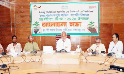 আগামীর নিরাপত্তা নিশ্চিত করতে পরিবেশ রক্ষায় এখনই পদক্ষেপ নিতে হবে