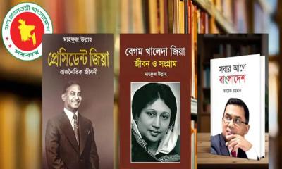 প্রাথমিকের পাঠাগারে ৩টি বই রাখার নির্দেশনা বাতিল