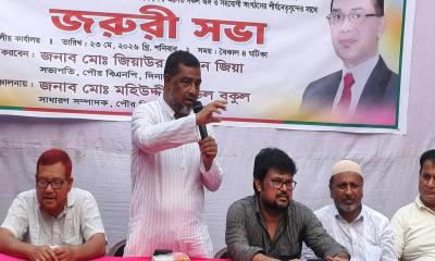 দিনাজপুরে পৌর বিএনপির জরুরি সভা অনুষ্ঠিত