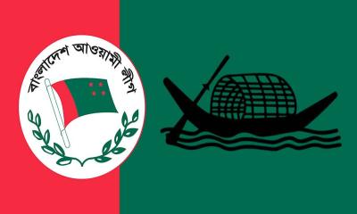 আওয়ামী লীগের ৭৭তম প্রতিষ্ঠাবার্ষিকী আজ