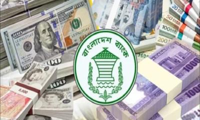 দেশের রিজার্ভ সাড়ে ৩৬ বিলিয়ন ছাড়াল