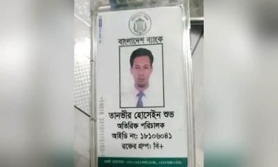 বাংলাদেশ ব্যাংকের অতিরিক্ত পরিচালক শুভর ঝুলন্ত লাশ উদ্ধার