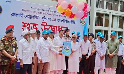 নানা কর্মসূচিতে আরএমপির ৩৪তম প্রতিষ্ঠাবার্ষিকী পালিত