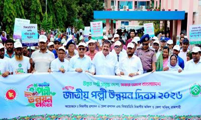 রাজশাহীতে বর্ণাঢ্য আয়োজনে জাতীয় পল্লী উন্নয়ন দিবস উদযাপিত