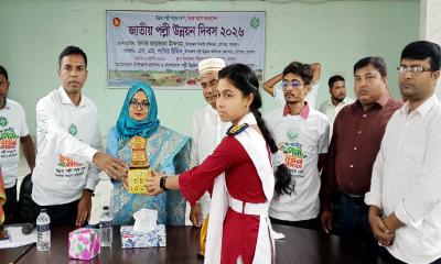 চৌগাছায় জাতীয় পল্লী উন্নয়ন দিবস পালিত