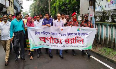 ঝালকাঠিতে বিশ্ব পরিবেশ দিবস উদযাপন, র‍্যালি ও আলোচনা সভা