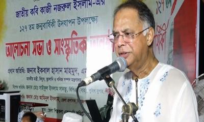 নজরুলের দর্শন অনুসরণ করলেই আদর্শ নাগরিক হওয়া সম্ভব