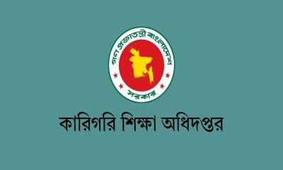 সরকারি টেকনিক্যাল স্কুল-কলেজের পকেট গেট বন্ধের নির্দেশ