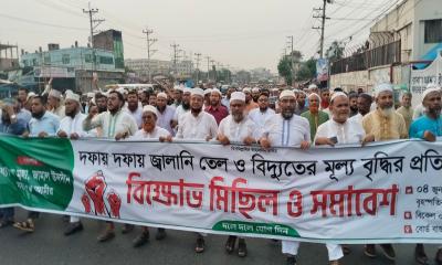 তেল-বিদ্যুতের মূল্য বৃদ্ধির প্রতিবাদে গাজীপুরে জামায়াতের বিক্ষোভ