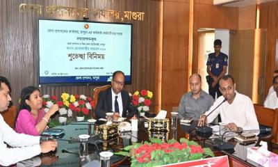 মাগুরায় নতুন জেলা প্রশাসকের যোগদান, জনসেবা ও সুশাসনে নতুন প্রত্যয়