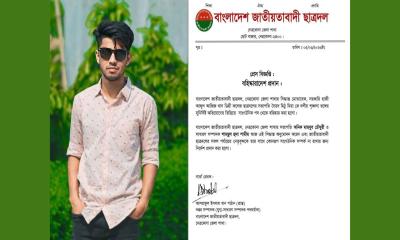 পুলিশের ওপর হামলা: মদনের ছাত্রদল সভাপতি বহিষ্কার