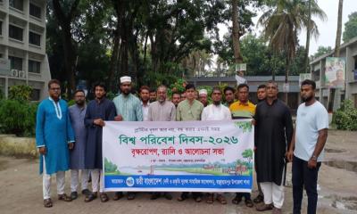 বাঞ্ছারামপুরে তরী বাংলাদেশের র‌্যালি ও বৃক্ষরোপণ কর্মসূচি