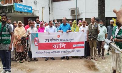 বোদায় ডেঙ্গু প্রতিরোধে সচেতনতামূলক র‍্যালি ও আলোচনা সভা 