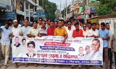 কেন্দ্রীয় যুবদলের নবগঠিত কমিটিকে স্বাগত জানিয়ে ঘাটাইলে আনন্দ র‌্যালি