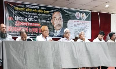 মেজর জিয়ার মধ্যে আজকের জেএনজি ভাবনা ছিল