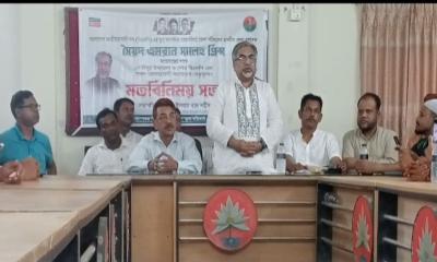 গৌরীপুরে জেলা পরিষদ প্রশাসকের সঙ্গে বিএনপি ও অঙ্গ-সহযোগী সংগঠনের মতবিনিময়