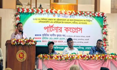 কোম্পানীগঞ্জে কৃষি অফিসের ‘পার্টনার কংগ্রেস’ অনুষ্ঠিত