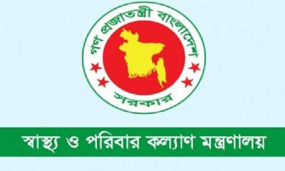 নরসিংদীতে নতুন সরকারি মেডিকেল কলেজ অনুমোদন