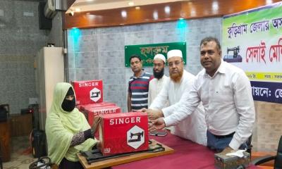 কুড়িগ্রাম জেলা পরিষদে অসহায় নারীদের মাঝে সেলাই মেশিন বিতরণ