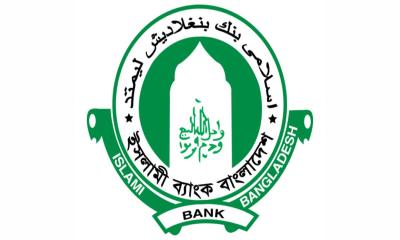 গ্রাহক ফেরাতে ইসলামী ব্যাংকের বিশেষ ছাড়