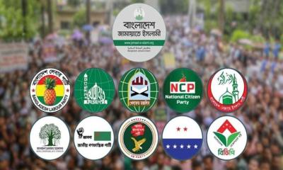 ১১ দলীয় জোটের ৩৬ দিনের কর্মসূচি ঘোষণা
