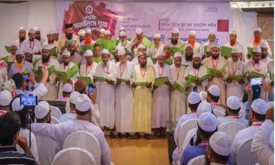 ইসলামী আন্দোলনের নতুন কেন্দ্রীয় কমিটি ঘোষণা