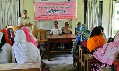 ঈশ্বরগঞ্জে নারীর ক্ষমতায়নের মাধ্যমে শান্তি ও সম্প্রীতি প্রতিষ্ঠায় মতবিনিময় সভা