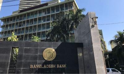 ব্যাংক থেকে ব্যাংকে লেনদেনে নতুন নির্দেশনা