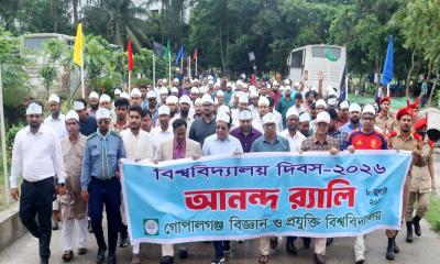 বর্ণাঢ্য আয়োজনে গোবিপ্রবির ২৫তম প্রতিষ্ঠাবার্ষিকী উদযাপন