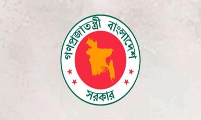 দেশে যুক্ত হলো নতুন তিন উপজেলা, প্রজ্ঞাপন জারি