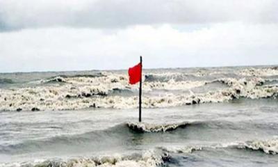 দেশের সব সমুদ্রবন্দরে ৩ নম্বর সতর্ক সংকেত