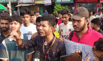 শিক্ষামন্ত্রীর পদত্যাগ দাবিতে নাটোরে এইচএসসি পরীক্ষার্থীদের বিক্ষোভ